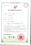 一種自循環的污水處理系統