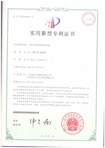 一種自發熱的高效反應器1（華特）