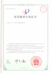 一種提高液氨充裝效率的管道系統（江門2）