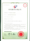 一種氣體流量或壓力調節裝置